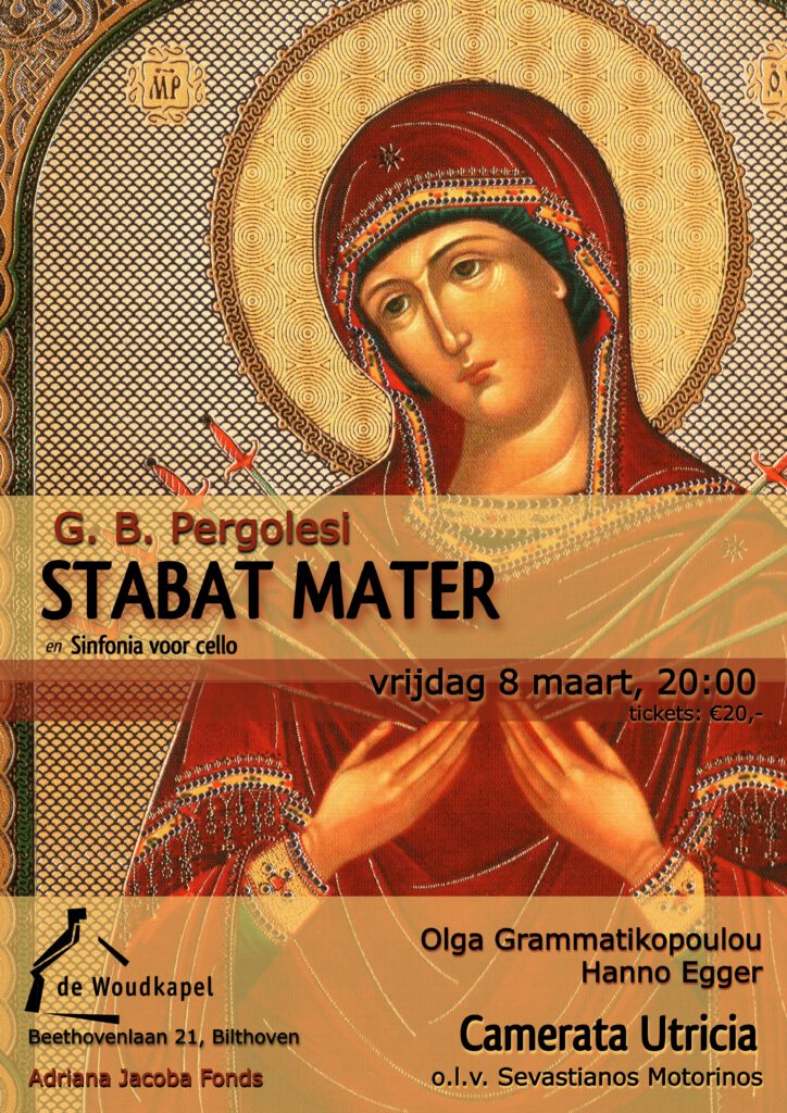 poster - byzantine virgin mary with 7 swords